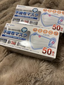 私が稼働用にまとめ買いした大量のマスク